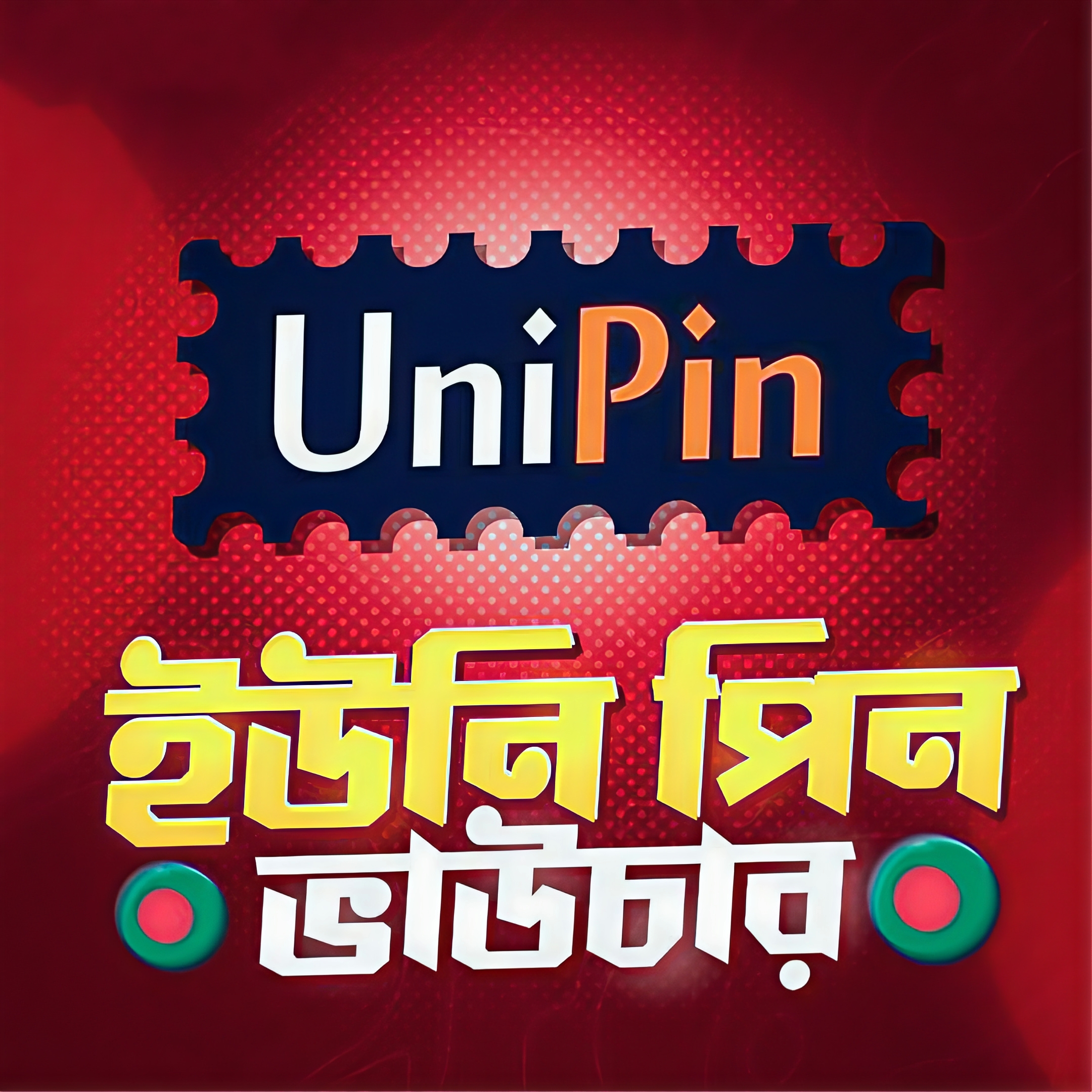  UNI PIN TOP UP ❌